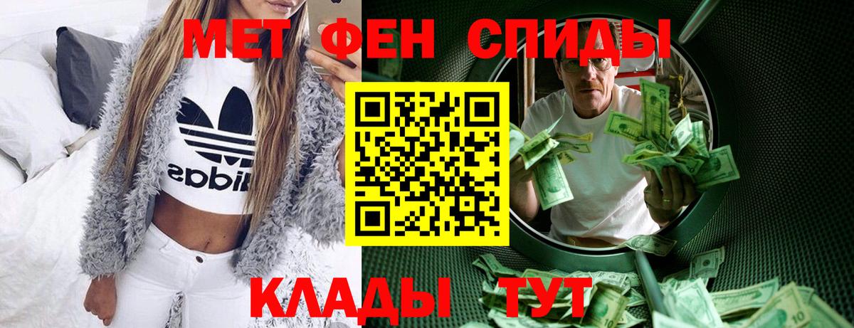 Amphetamine Premium  Вход с VPN  АМФ  Курганинск 