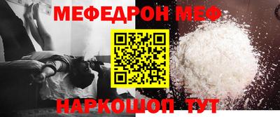 кокс Волгодонск