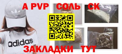 ПСИЛОЦИБИНОВЫЕ ГРИБЫ Волжский