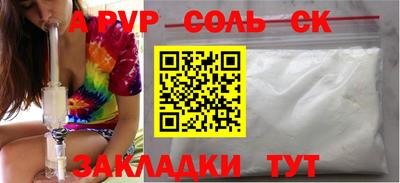 марки lsd Волжск