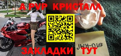 кокс Волгодонск