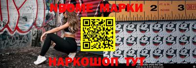 кокс Волгодонск
