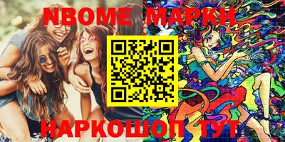 марки lsd Волжск