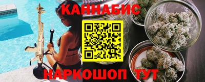марки lsd Волжск