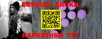 ПСИЛОЦИБИНОВЫЕ ГРИБЫ Волжский