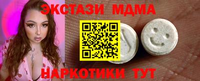 кокс Волгодонск