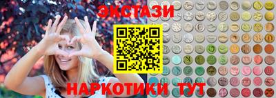 ПСИЛОЦИБИНОВЫЕ ГРИБЫ Волжский