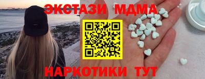 ПСИЛОЦИБИНОВЫЕ ГРИБЫ Волжский