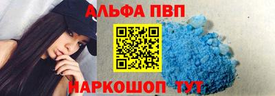 кокс Волгодонск
