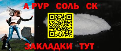 марки lsd Волжск