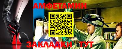 ПСИЛОЦИБИНОВЫЕ ГРИБЫ Волжский