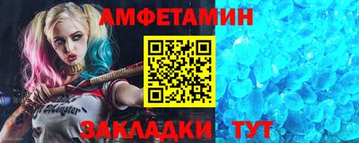 ПСИЛОЦИБИНОВЫЕ ГРИБЫ Волжский