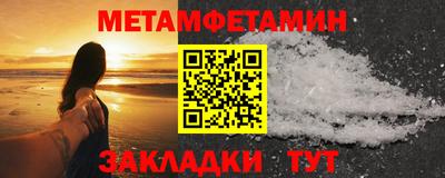 кокс Волгодонск
