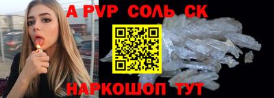 ПСИЛОЦИБИНОВЫЕ ГРИБЫ Волжский