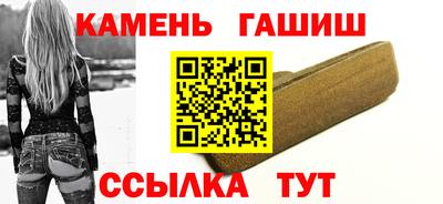 марки lsd Волжск