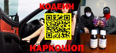 кокс Волгодонск