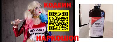 кокс Волгодонск