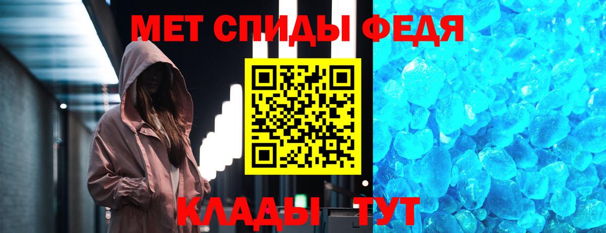 Курганинск  Метамфетамин винт  Вход с VPN 