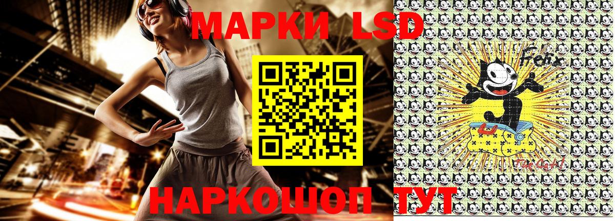 Курганинск  Марки NBOMe  Вход с VPN  Марки NBOMe 1,5мг 