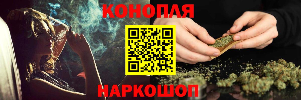 Каннабис сатива  Вход с VPN  Курганинск  Канабис сатива 